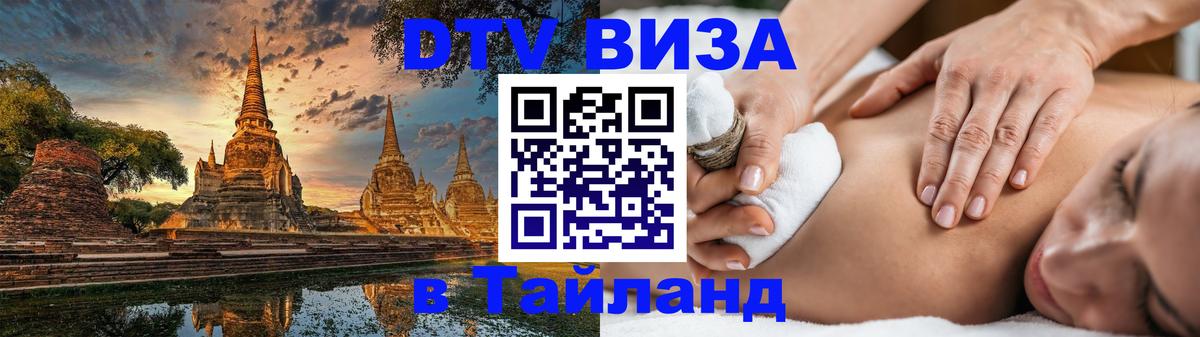 Сколько стоит DTV виза — актуальные цены, оформление даже без документов - Сан-Марино 